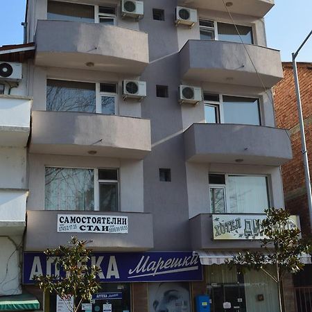 Dionis Hotel Petrich  Bagian luar foto