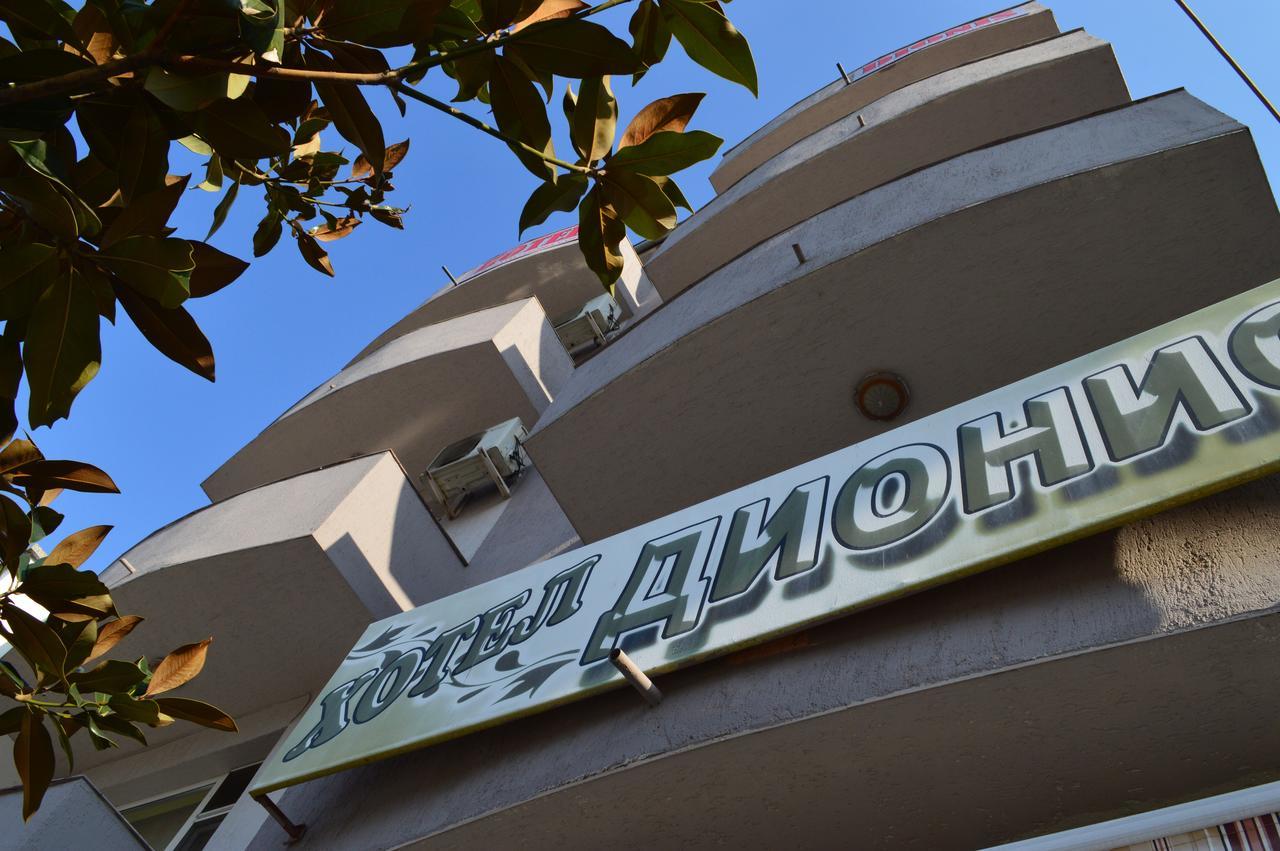Dionis Hotel Petrich  Bagian luar foto