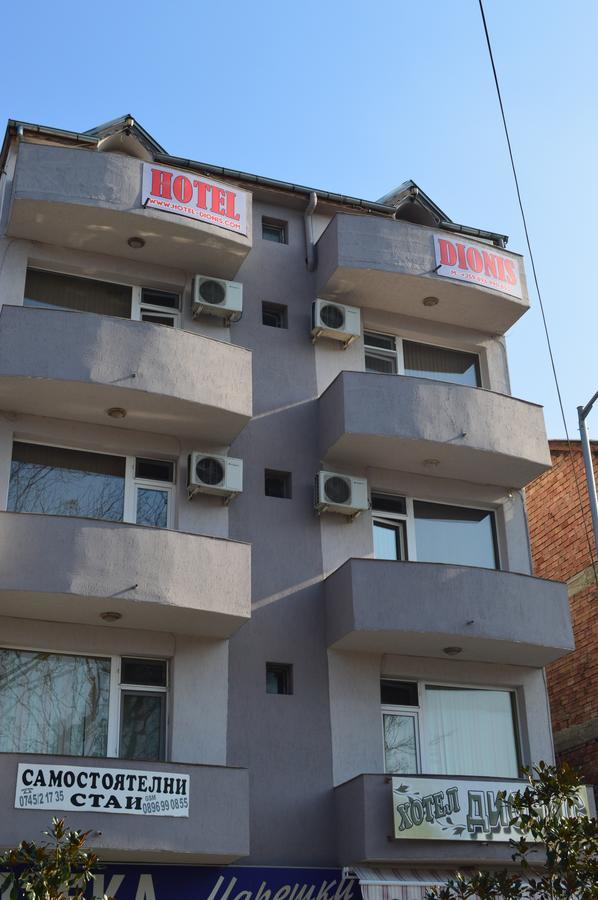 Dionis Hotel Petrich  Bagian luar foto